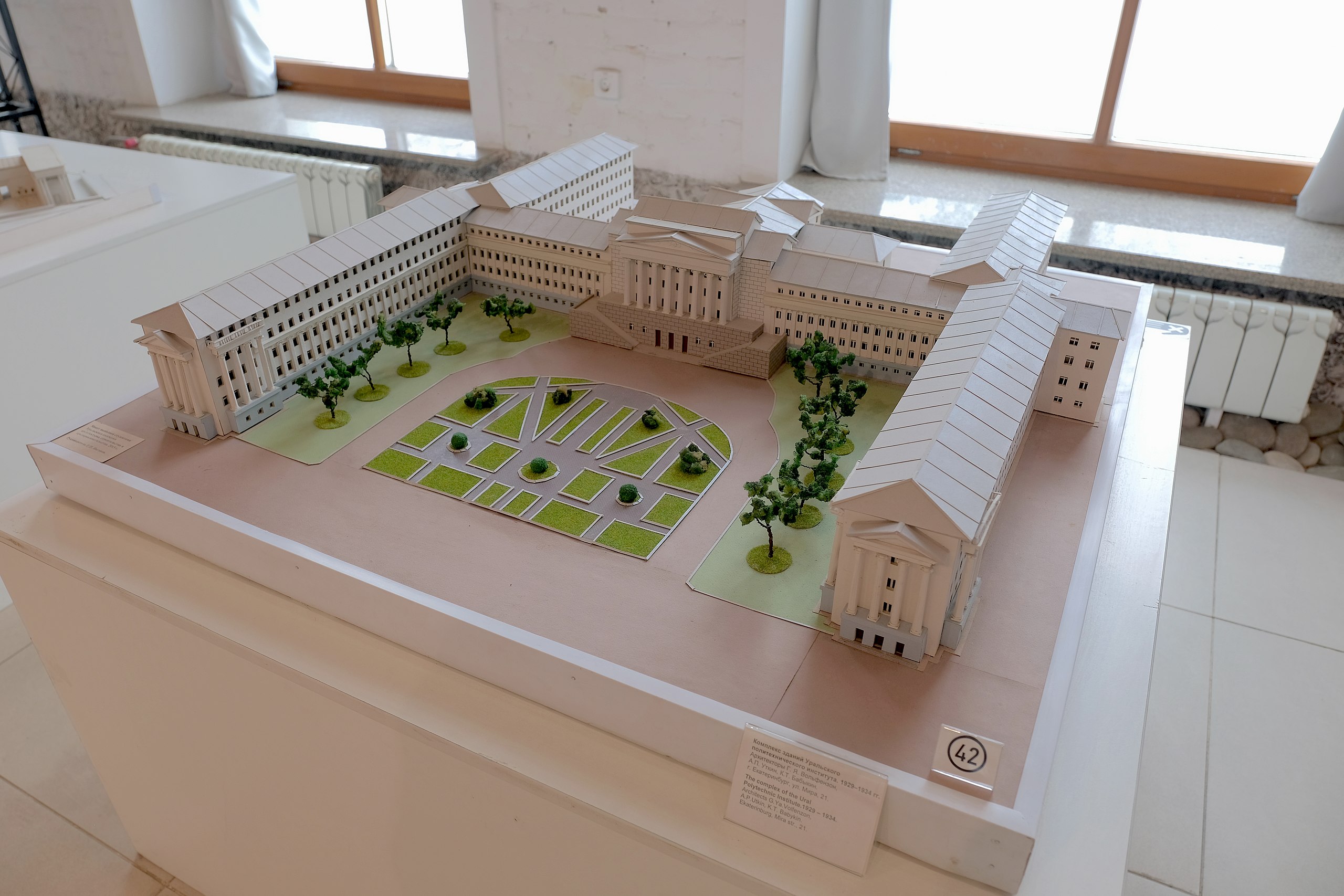 Музей Архитектуры и Дизайна в Екатеринбурге (Museum of Architecture and Design, Ekaterinburg)